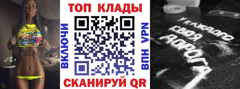 Где купить наркоту Ставрополь АМФ  КОКАИН  Мефедрон  Канабис  A PVP 