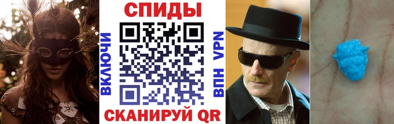 АМФ Розовый продажа наркотиков Ставрополь