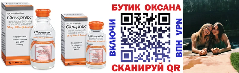 mega сайт  Ставрополь  БУТИРАТ жидкий экстази  как найти закладки 