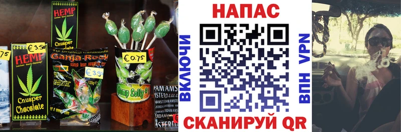 Canna-Cookies марихуана  ссылка на мегу   Ставрополь 