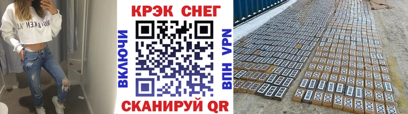 КОКАИН VHQ  Ставрополь 