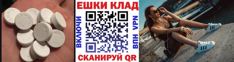 ЭКСТАЗИ ешки  как найти закладки  Ставрополь 