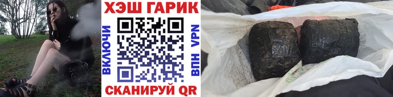как найти закладки Ставрополь ГАШИШ Изолятор