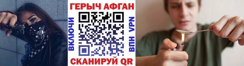 купить сайты даркнета как зайти Героин Heroin Ставрополь