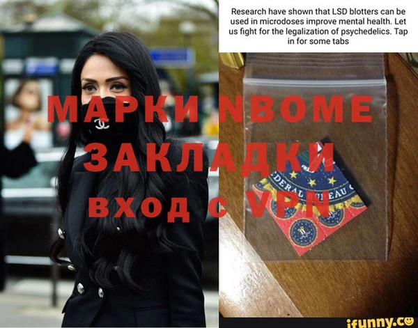кокаин Алзамай