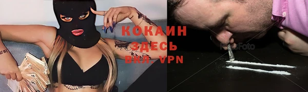 кокаин Алзамай