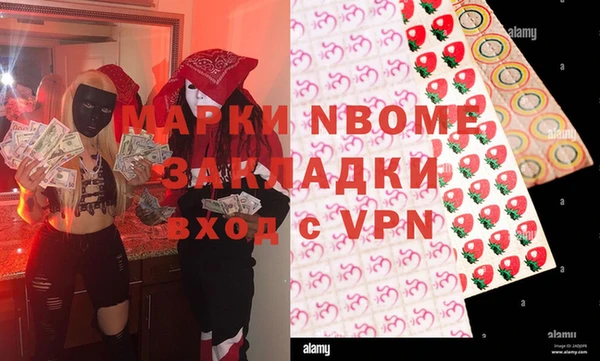 марихуана Алексеевка