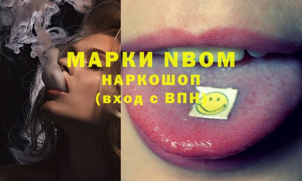 кокаин Алзамай