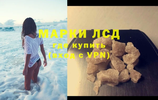 марихуана Алексеевка