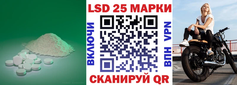 Лсд 25 экстази кислота Ставрополь