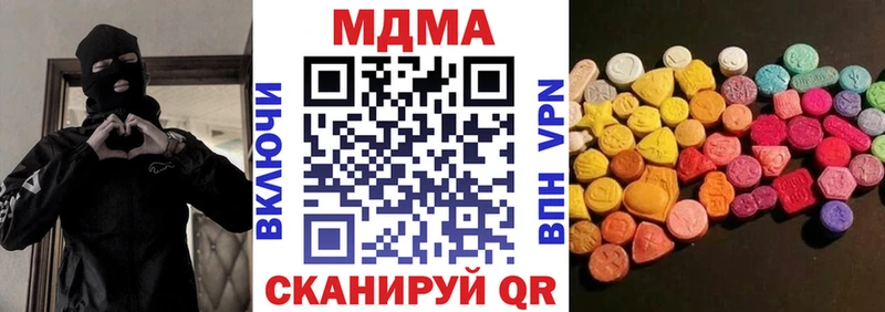 MDMA молли  Ставрополь 