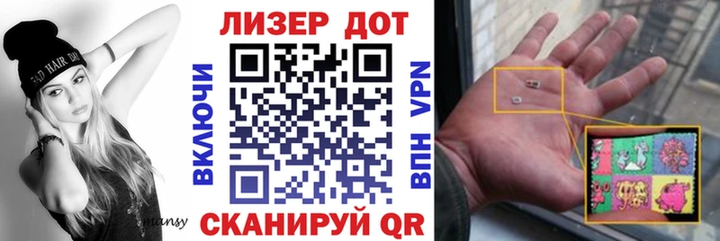 наркошоп  Ставрополь  Наркотические марки 1500мкг 