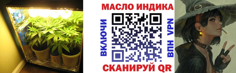Дистиллят ТГК вейп с тгк Ставрополь