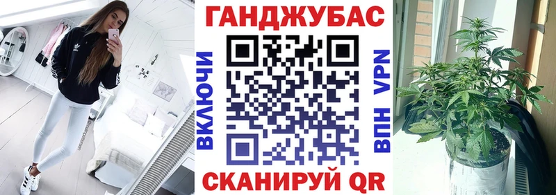 Бошки Шишки планчик  omg ССЫЛКА  Ставрополь  где продают  